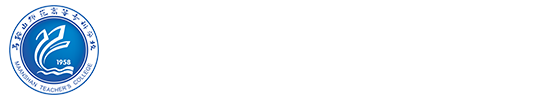 马鞍山师范高等专科学校招生网